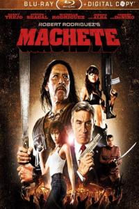 Machete  [191]