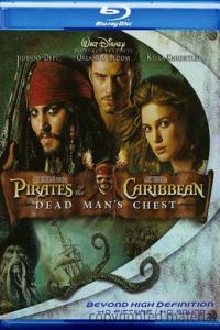 Pirates of the Caribbean : Dead Man's Chest  [222]