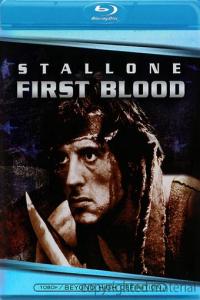 Rambo First Blood 1  [267]