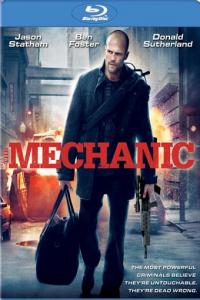The Mechanic  [383]