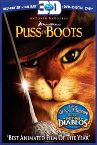 Puss In Boots 3D  [680]