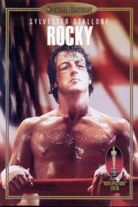 Rocky 1 [d 7]
